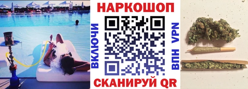 Что такое Ростов-на-Дону Гашиш КОКАИН А ПВП Меф