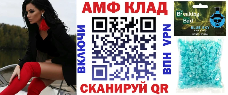 что такое наркотик  Ростов-на-Дону  Амфетамин 98% 