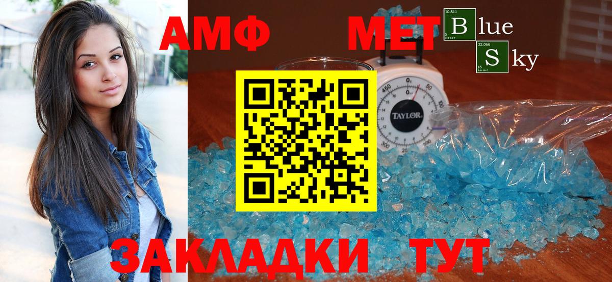 hydra вход  Амфетамин Розовый  Вход с VPN  Ростов-на-Дону  Амфетамин 