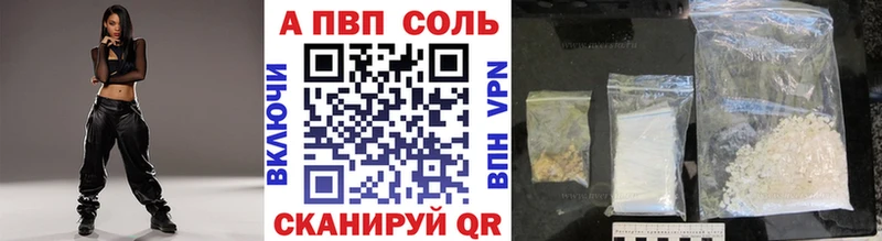 A-PVP мука  сколько стоит  Ростов-на-Дону 