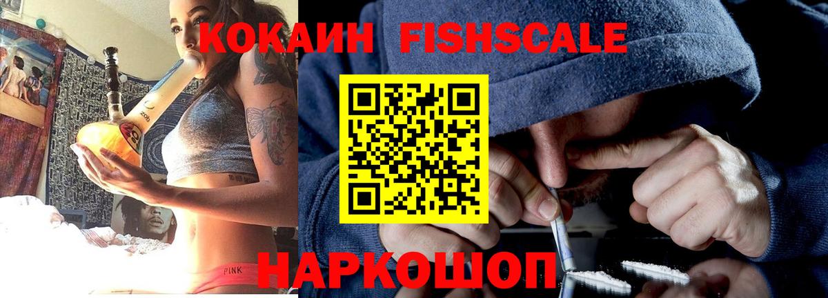 КОКАИН Боливия  COCAIN 97%  Ростов-на-Дону 