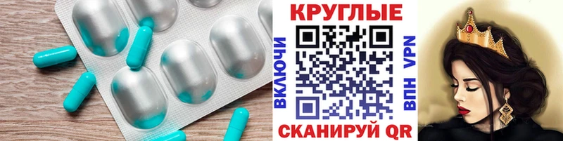 Экстази Дубай  Ростов-на-Дону 