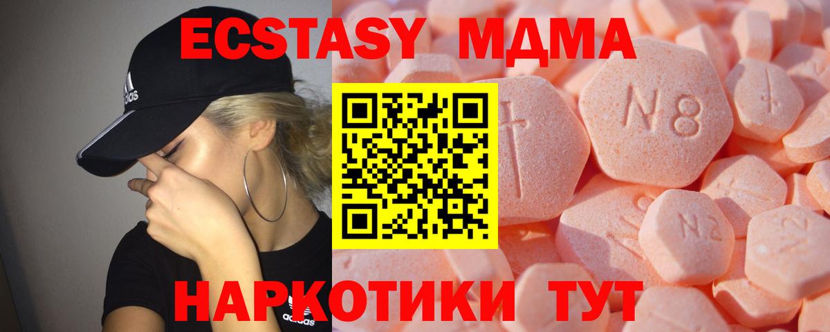 Ростов-на-Дону  ГАШИШ  Вход с VPN  Меф МЯУ МЯУ   Бошки Шишки  Кокаин 