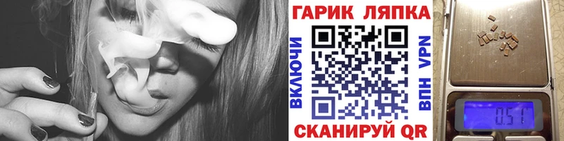 ГАШ Изолятор  купить наркотик  Ростов-на-Дону 