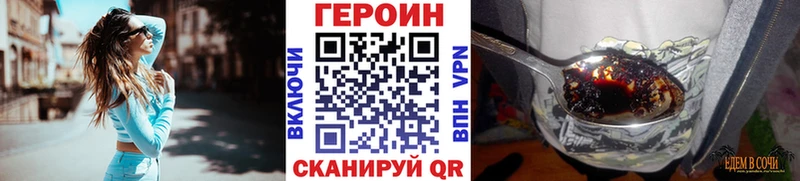 ГЕРОИН гречка  где можно купить   Ростов-на-Дону 