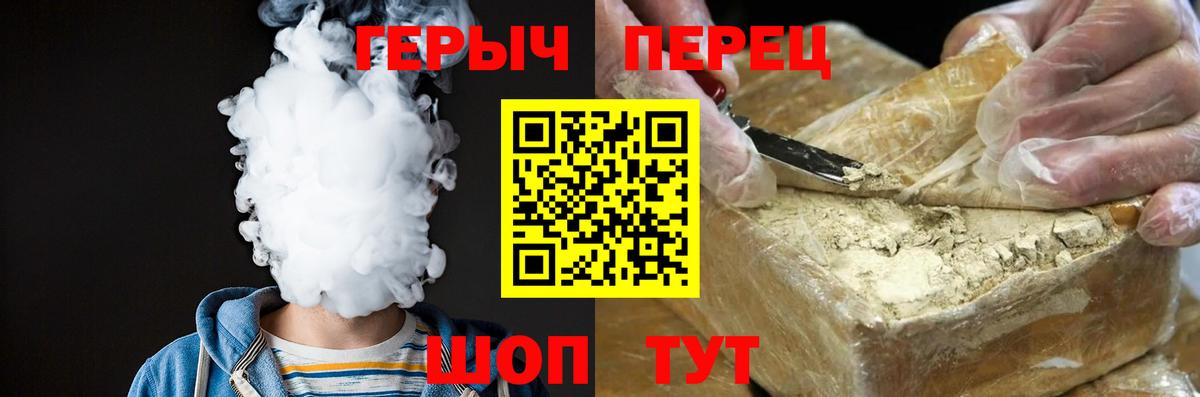 Героин  Ростов-на-Дону  Героин Афган 