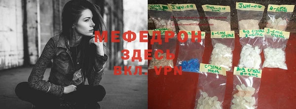 COCAINE Михайловка