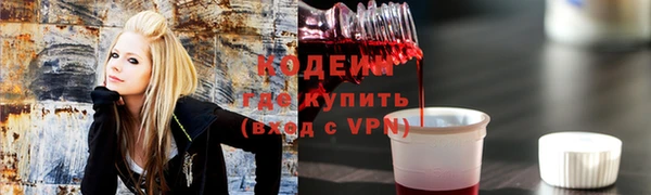 COCAINE Михайловка