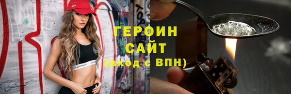 COCAINE Михайловка