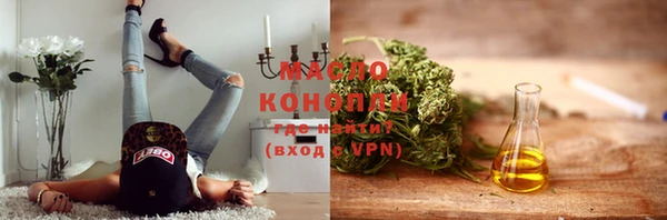 COCAINE Михайловка