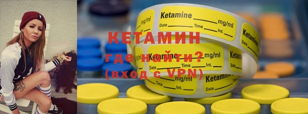 COCAINE Михайловка