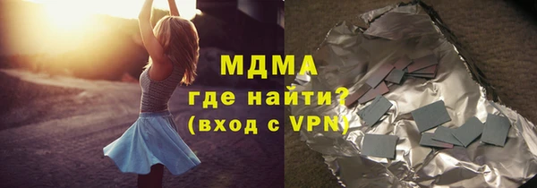 COCAINE Михайловка