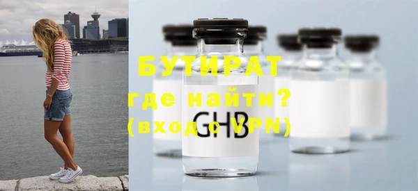 гидра Михайлов