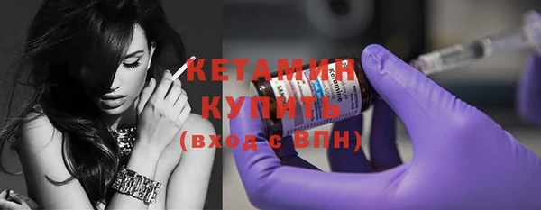 COCAINE Михайловка
