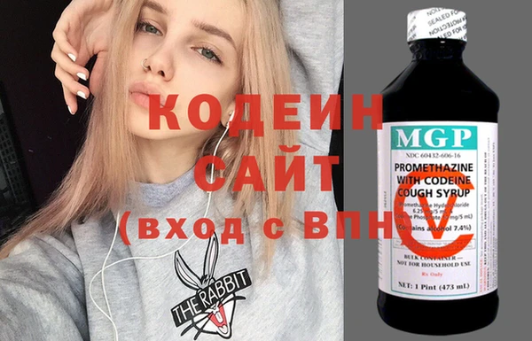 COCAINE Михайловка