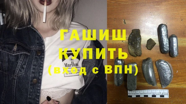 COCAINE Михайловка