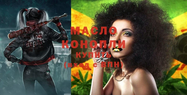 COCAINE Михайловка