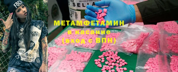 гидра Михайлов