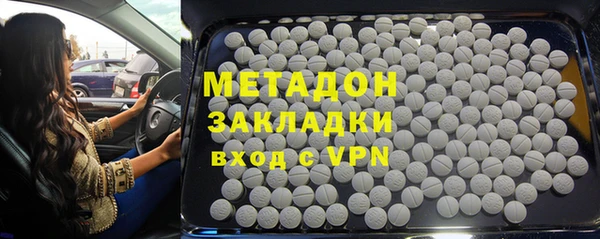 гидра Михайлов