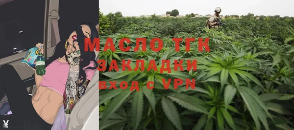 COCAINE Михайловка