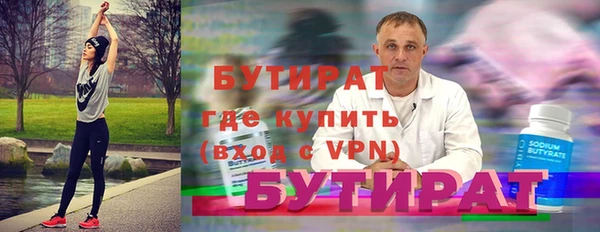 гидра Михайлов
