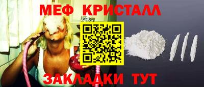 синтетический гашиш Кандалакша