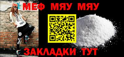 прущий лед Канаш