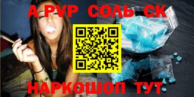 MESCALINE Конаково