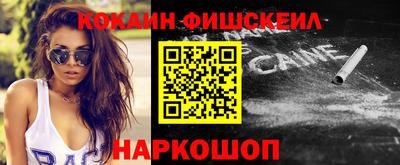синтетический гашиш Кандалакша