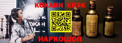 синтетический гашиш Кандалакша