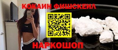 прущий лед Канаш
