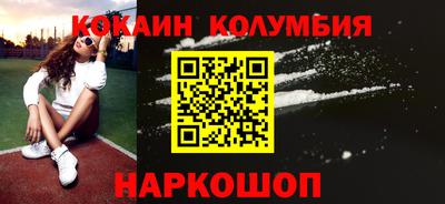 spice Апрелевка