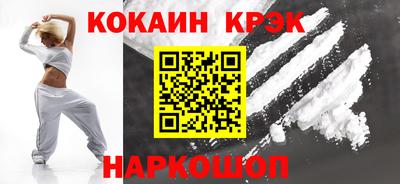 spice Апрелевка