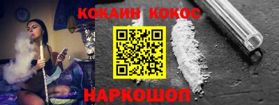мяу мяу кристалл Камышлов