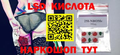 прущий лед Канаш