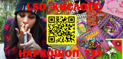 ALPHA-PVP Апшеронск