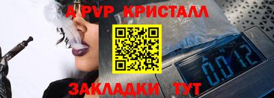 прущий лед Канаш
