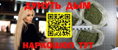 мяу мяу кристалл Камышлов