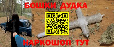 spice Апрелевка