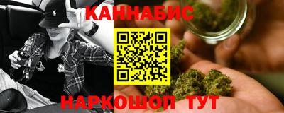 синтетический гашиш Кандалакша