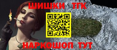 прущий лед Канаш