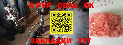синтетический гашиш Кандалакша