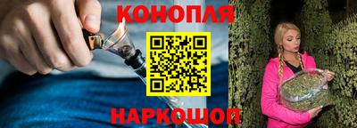 синтетический гашиш Кандалакша