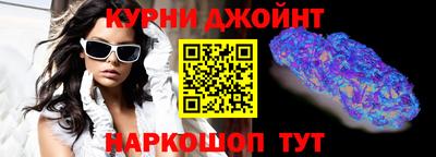 синтетический гашиш Кандалакша
