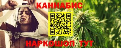 синтетический гашиш Кандалакша