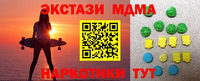мяу мяу кристалл Камышлов