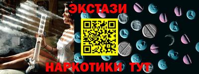 метадон Комсомольск-на-Амуре