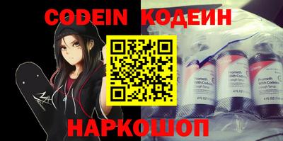 прущий лед Канаш
