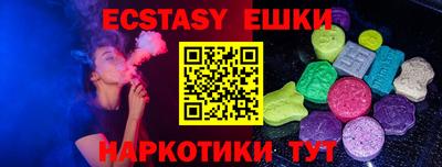 мяу мяу кристалл Камышлов