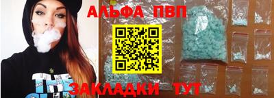 spice Апрелевка